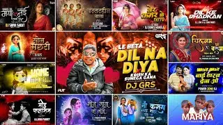 Cg Song Dj 2026 Cg Song Dj !! Cg Song Dj 2026 !! Cg Dj Remix Song 2026 !! Cg Song Dj 2026 !! Cg Song