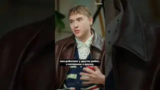 Хватит буллить зумеров &mdash; блогер Саша Теслонд