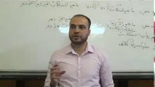 37 المستثنى بإلا