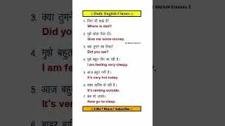 English Speaking | Daily Learn English | Hindi to English | English Practice #viral #shorts