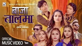 Baja Talma(बाजा तालमा)|Eleena Chauhan & Bishnu Sapkota Ft.Jibesh, Bijay,Smarika,Samarika,Laxmi,Manoj