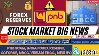 🔴 Stock Market News, New IPO, PNB Fraud, Forex Reserves, NBCC, Coforge & More| Dec 29, 2025 📉