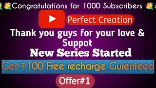 #AmazonBug Rs-100 absolutely free recharge| Congrats for 1000 Subscribers💐| New offer Series Started
