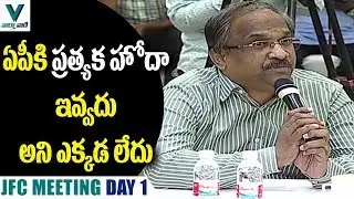 Prof K Nageshwar Speech at Pawan Kalyan's JFC Meeting - Vaartha Vaani