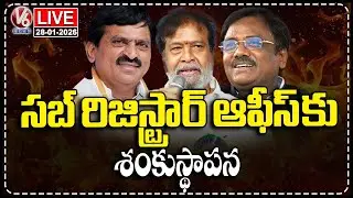 LIVE : Ministers Laying Foundation Stone For Sub Registrar Office | V6 News