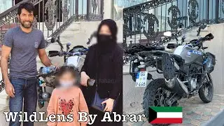 WildLens by Abrar in Kuwait 🇰🇼 - @WildlensbyAbrar