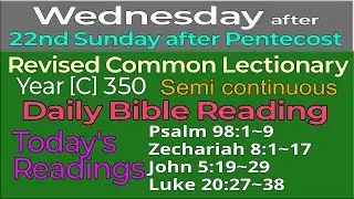 251112. Semi-Continuous, , WEDNESDAY, after 22nd Second Sunday after Pentecost;  RCL Year [C] 350