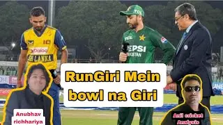 india-bangladesh cricket tension ne Pakda tool aur shrilanka versis Pakistan match abandond..!!