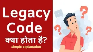 Legacy code matlab kya hota hai? Meaning of legacy code Explained in Hindi