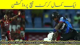 Trinbago Knight Riders vs Antigua &Barbuda Falcons |T20 Match Prediction |Today Match Update