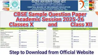 CBSE Sample Question Paper 2025-26 Class 10 & 12 Download Now #cbsesamplepaper2025 #cbseupdatetoday