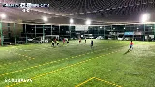 PERVOMAYSK OPEN. Второй тур. ЛИВЕРПУЛЬ - ПЕРВОМАЙСК-СИТИ