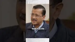 Arvind Kejriwal 3 Big Promises He Couldn&rsquo;t Fulfill &ndash; What Went Wrong? #ArvindKejriwal #GovtExamPrep