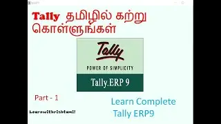 Introduction to Tally ERP9 in Tamil | Full Course |