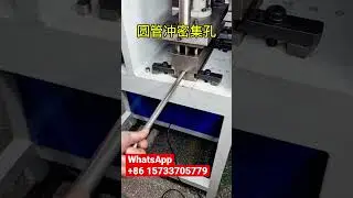 Pipe Punching Machine Made in China