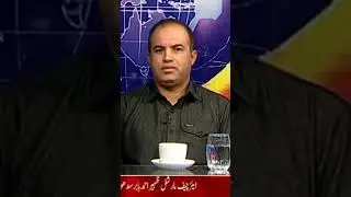 Ptv bolan current affairs program #ptv #ptvnews #balochistangovt #balochistan #pashto