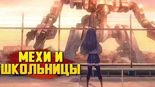 Обзор 13 Sentinels: Aegis Rim. Релиз опять не на ПК.