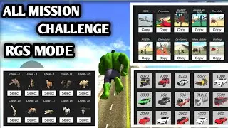 INDIAN BIKE DRIVING ALL MISSIONS COMPLETE (DAY 1) CHALLENGE, #LIVE #INDIANBIKEDRIVING3D