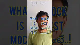 What is MOCK TEST | MOCK TEST అంటే ఏమిటి.? | EAPCET Exam Explanation #eapcet2025 #eapcet #mocktest