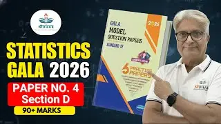 Class 12 Statistics GALA Paper 2026 Solution | GSEB Commerce | Paper 4 SectionD | 90+ Marks Strategy