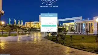 عرض توضيحي حول منصة التسجيل في طور الماستر 2025 2026