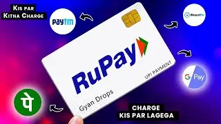 All RuPay Credit Card UPI Payment Charges | Phonepe, GPay, Paytm, Bharatpe etc | All Doubts Clear!