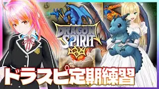 【AC】ドラゴンスピリット vol.20