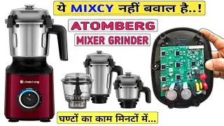 THE BEST MIXER GRINDER - Atomberg BLDC Mixer Grinder - Unboxing & What's Inside