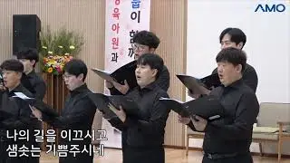 [2025.11.01 임마누엘영육아원] 