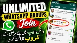 How to Join a Group in WhatsApp 2025 | How to Join Unlimited WhatsApp Groups