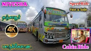 😍 NIVETHA BUS VLOG | FULL CABIN RIDE | THANJAVUR TO PATTUKOTTAI