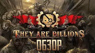 Tower Defense с 