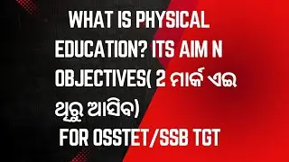 WHAT IS PHYSICAL EDUCATION?AND ITS AIM AND OBJECTIVES IN ODIA
