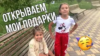 Мне подарили светящийся скейт🥳открываем подарки 🎁