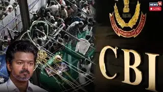 LIVE | CBI Confronts Vijay with Police Statements! High Stakes Probe in Delhi Today | Karur Stampede