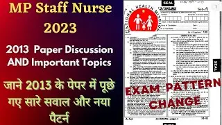 MP Staff Nurse 2013 Paper | MPPEB Paper| Staff Nurse| Vyapam Group 5| Previous Year Paper| 2023 Exam