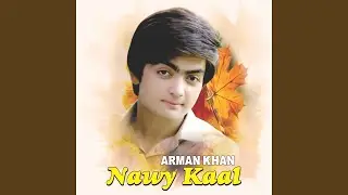 Nawy Kaal