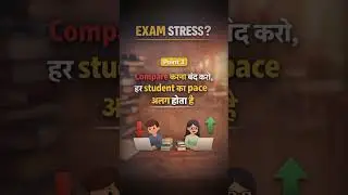 Exam Stress? Ye 5 Points Follow Karo!! #ExamStress #StudentMotivation #StudyTips #Focus #Shorts