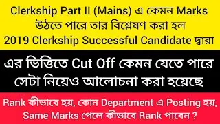 What kind of marks will be obtained in Clerkship Mains? What can be the Cut Off? 2019 Successful ...