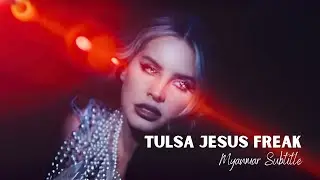 Tulsa Jesus Freak - Lana Del Rey (Myanmar Subtitle)