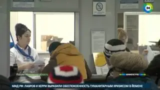 Прохождение медицинского обследования в Едином миграционном центре