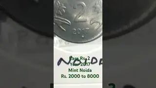 2Rs Noida Mint 2017 Rare Coins Available on Orbit Numismatics +91 9699065064