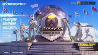 Играем в мегахит - Overwatch на Xbox One!