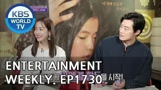 Entertainment Weekly | 연예가중계 - Han Jimin, Lee Heejun, Lee Soonjae, etc. [ENG/CHN/2018.09.24]