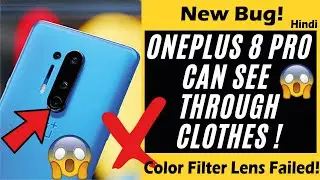 🔥 Oneplus 8 can see through Clothes & Object 😲 Explained | Color Filter lens Bug 😂