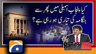Are we under constitutional crisis..?? Will this not affect the federation..??