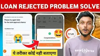 true balance loan rejected problem | true balance loan 30 days problem | loan rejected problem