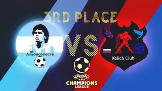 MCL #8. 3rd Place Match. Альбиселесте vs Kolich Club