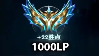 This is What 1000LP ADC 