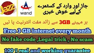 jazz warid free internet 3GB | sim lagao offer jazz | jazz free internet code 2021 | jazz free mb